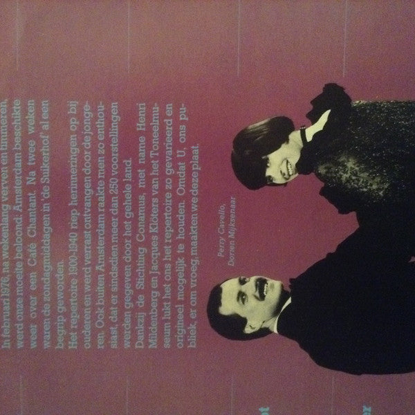 Perry En Dorien : Perry En Dorien (LP)