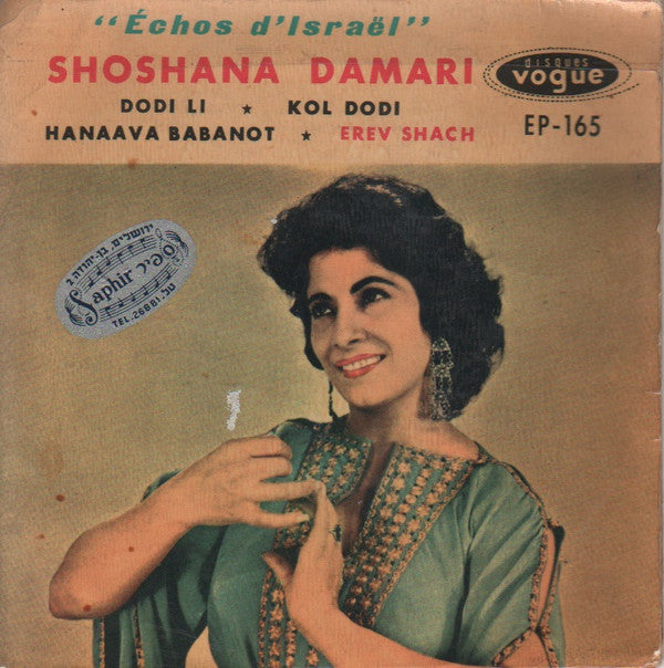 Shoshana Damari : Dodi Li (7", EP)