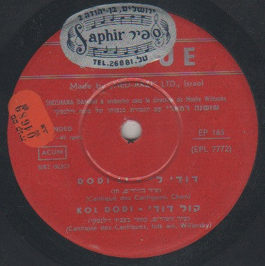 Shoshana Damari : Dodi Li (7", EP)