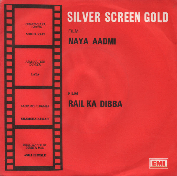 Viswanathan Ramamoorthi / Ghulam Mohammed : Naya Aadmi / Rail Ka Dibba (7", EP, Comp)