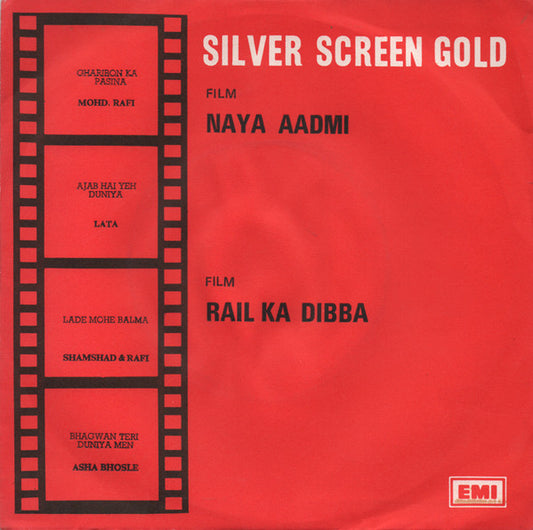 Viswanathan Ramamoorthi / Ghulam Mohammed : Naya Aadmi / Rail Ka Dibba (7", EP, Comp)