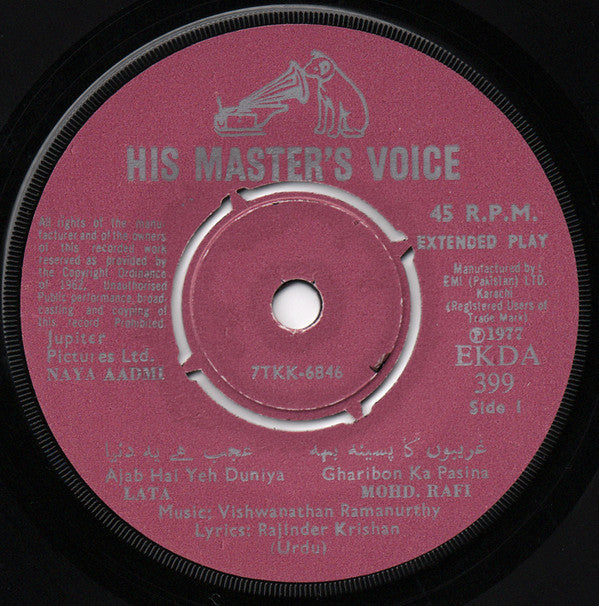 Viswanathan Ramamoorthi / Ghulam Mohammed : Naya Aadmi / Rail Ka Dibba (7", EP, Comp)