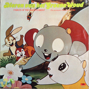 Sid Kuller / Lyn Murry : Dieren Van Het Groene Woud (De Avonturen Van Pom En Polly) (LP)