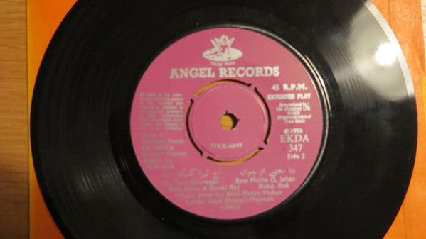 Various : Hatim Tai / Ek Shola / Khul Ja Sum Sum (7", EP, Comp)