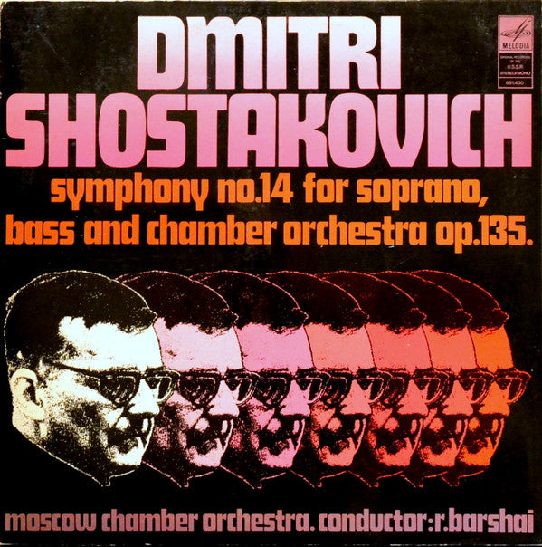 Dmitri Shostakovich, Rudolf Barshai, Moscow Chamber Orchestra : Symphony No. 14 For Soprano, Bass And Chamber Orchestra Op. 135 (LP)