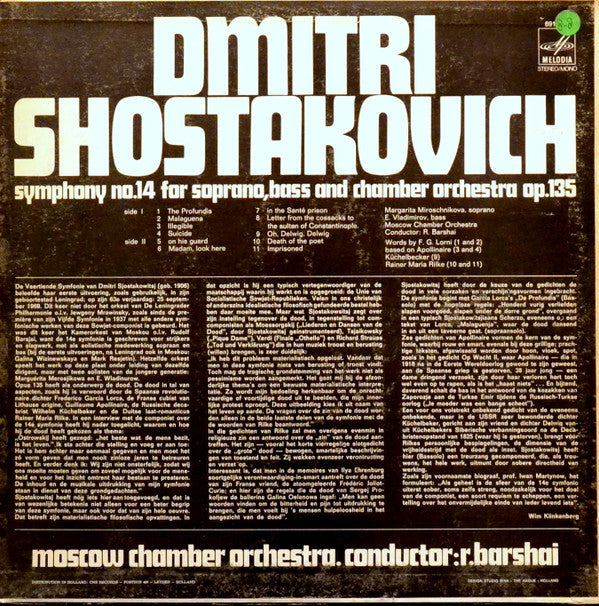 Dmitri Shostakovich, Rudolf Barshai, Moscow Chamber Orchestra : Symphony No. 14 For Soprano, Bass And Chamber Orchestra Op. 135 (LP)