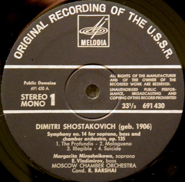 Dmitri Shostakovich, Rudolf Barshai, Moscow Chamber Orchestra : Symphony No. 14 For Soprano, Bass And Chamber Orchestra Op. 135 (LP)