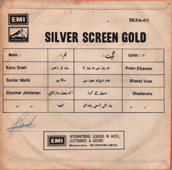 Mukesh : Silver Screen Gold (7", EP, Comp)