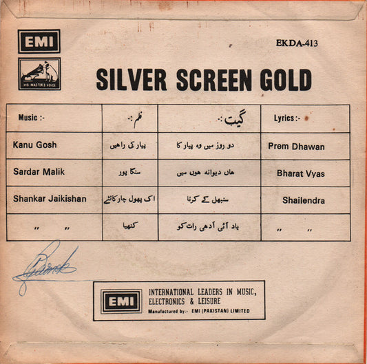 Mukesh : Silver Screen Gold (7", EP, Comp)