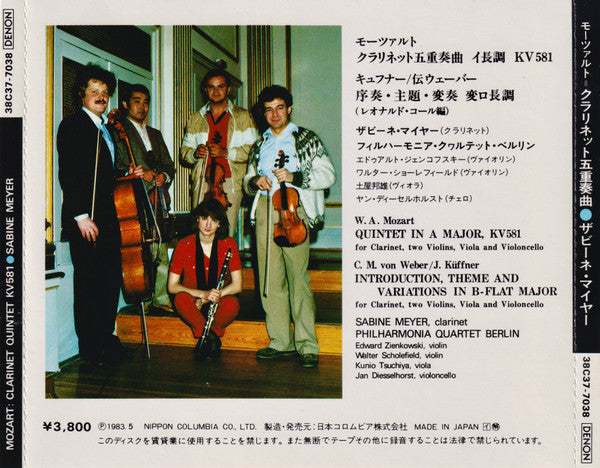 Wolfgang Amadeus Mozart, Carl Maria von Weber, Joseph Küffner, Sabine Meyer, Philharmonia Quartett Berlin : Clarinet Quintet In A Major, KV581 / Introduction, Theme & Variations (CD, Emp)