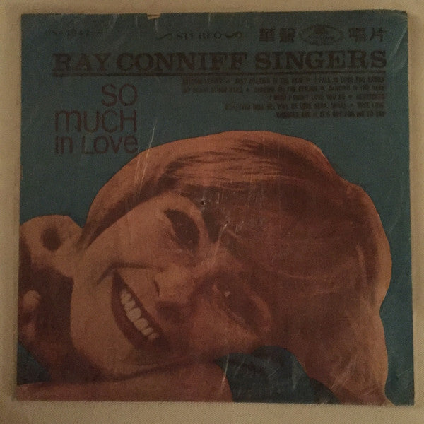 Ray Conniff And The Singers : So Much In Love (LP, Album, RE, Unofficial, Red)