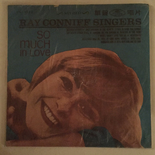 Ray Conniff And The Singers : So Much In Love (LP, Album, RE, Unofficial, Red)
