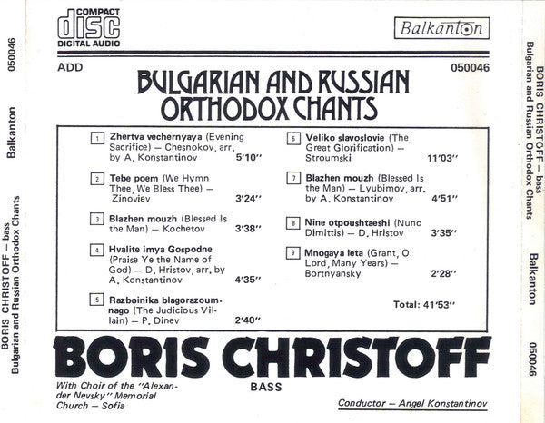 Boris Christoff : Bulgarian And Russian Orthodox Chants (CD, Album)