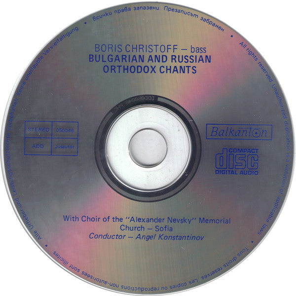 Boris Christoff : Bulgarian And Russian Orthodox Chants (CD, Album)