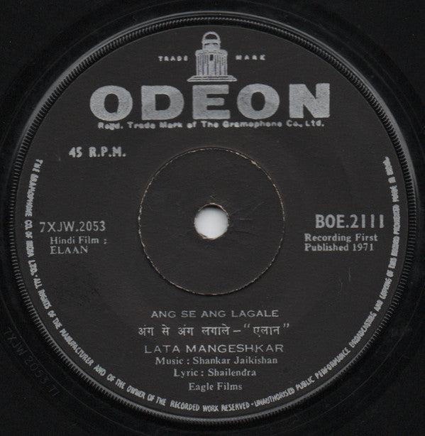 Shankar-Jaikishan : Elaan (7")