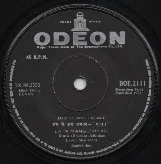 Shankar-Jaikishan : Elaan (7")