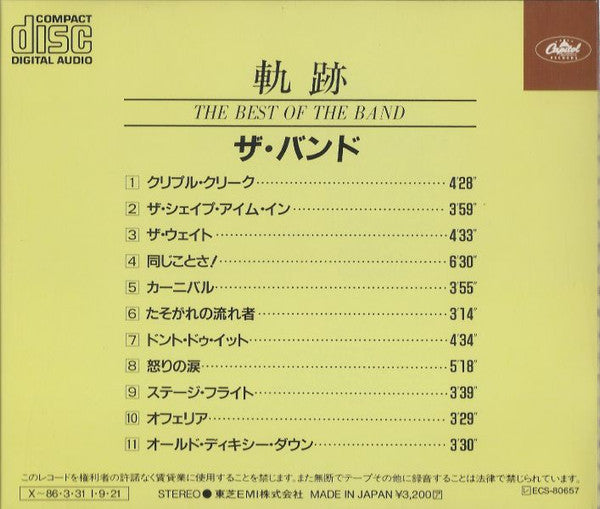 The Band : The Best Of The Band (CD, Comp, Ltd, RE, Bla)