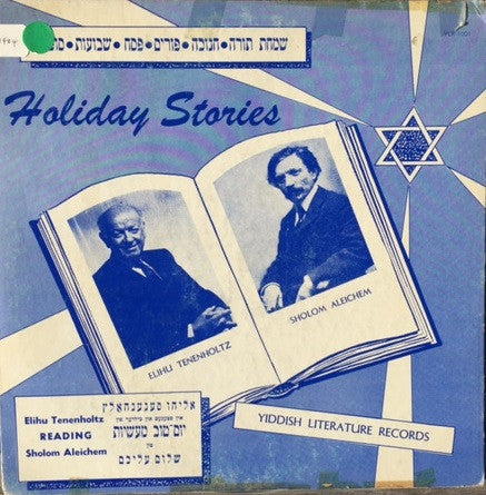 Elihu Tenenholtz : Holiday Stories (LP)