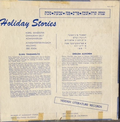 Elihu Tenenholtz : Holiday Stories (LP)