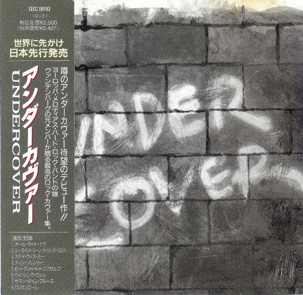 Undercover (15) = Undercover (15) : Undercover = アンダーカバー (CD, Album)