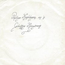 Tony Shere : Merry Christmas (7", Single)