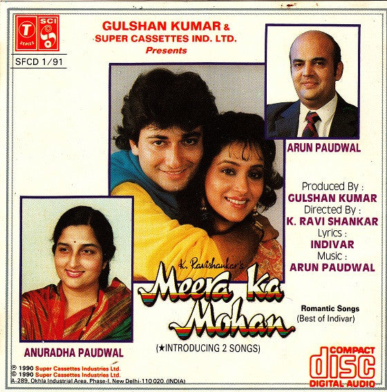 Arun Paudwal : Meera Ka Mohan (Original Soundtracks) (CD, Album)