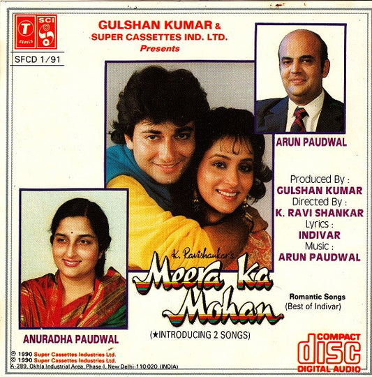 Arun Paudwal : Meera Ka Mohan (Original Soundtracks) (CD, Album)