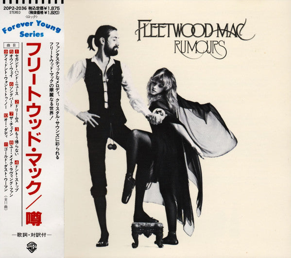 Fleetwood Mac = Fleetwood Mac : Rumours = 噂 (CD, Album, RE)