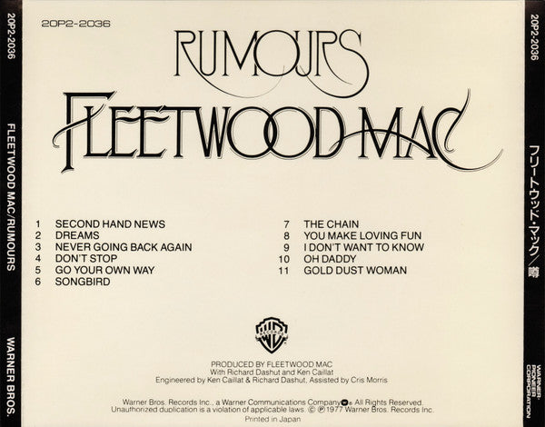 Fleetwood Mac = Fleetwood Mac : Rumours = 噂 (CD, Album, RE)