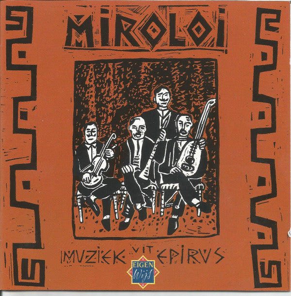 Petro-Loukas Chalkias, Ναπολέων Δάμος : Miroloi (Muziek Uit Epirus) (CD)