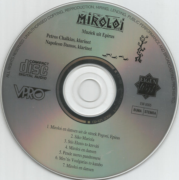 Petro-Loukas Chalkias, Ναπολέων Δάμος : Miroloi (Muziek Uit Epirus) (CD)