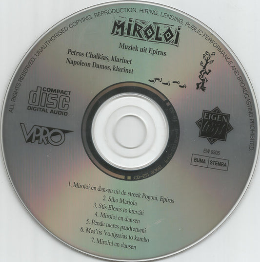 Petro-Loukas Chalkias, Ναπολέων Δάμος : Miroloi (Muziek Uit Epirus) (CD)